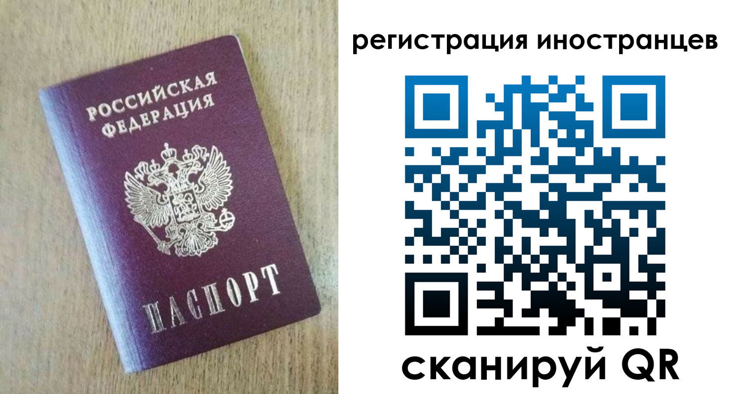 временная регистрация госуслуги в Прокопьевске